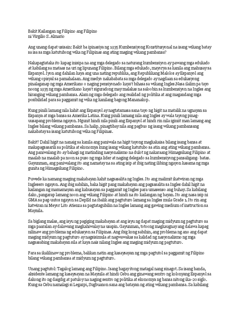 Bakit Kailangan ng Filipino ang Filipino