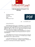 Letter To Comrades From Dpns 15-1-2014