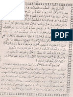 Qaseeda Naimatullah Shah Wali (Predictions) by Hafiz Sarwar Nizami