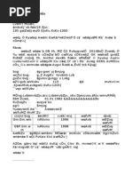 Download Application of JOb with cover letter in Bangladoc by Ummey Hafsa Priya SN200401287 doc pdf