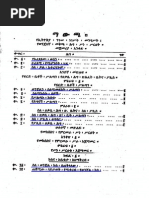 Criminal Procedure Amharic