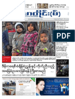 Myanmar Times (Myan) Vol 33 No 655