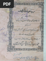 Download Rubaiyat e Amjad Maulvi Syed Ahmad Hussain Amjad by Shabih-ul Aziz SN200571064 doc pdf