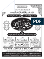 Sunni Dawat E Islami: Monthly