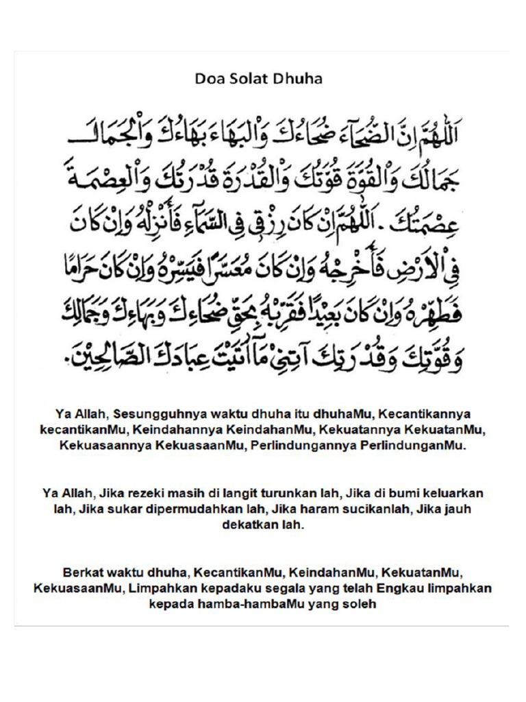 Bacaan Selepas Solat Dhuha