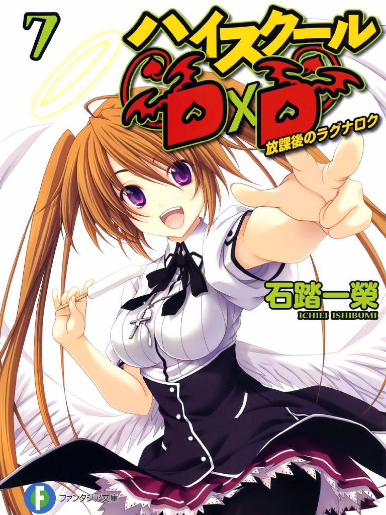 Category:Canon Gods, High School DxD Wiki