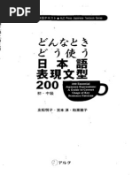 Intermediate Kanji Book Vol 2 PDF | PDF