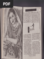 Taryaq by Nighat | PDF