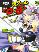 Download High School DxD Volume 09 by Raffy Gomez SN200712118 doc pdf