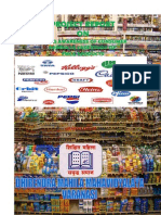 Project Report ON: Brand Awareness of Consumer Products Case Study of FMCG Products