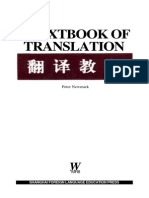Peter Newmark a Textbook of Translation