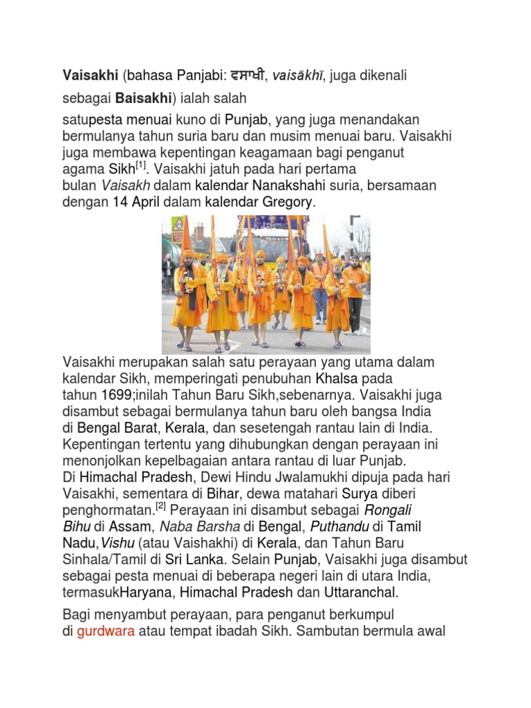Vai Sakhi Pdf