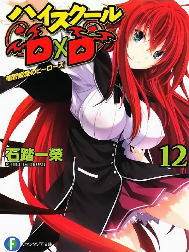 Highschool DxD All Characters Ages (Confirmed) 