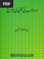 Download Books Urdu Adab Ki Tanqeedi Tareekh by Harjinder Dhaliwal SN200953468 doc pdf