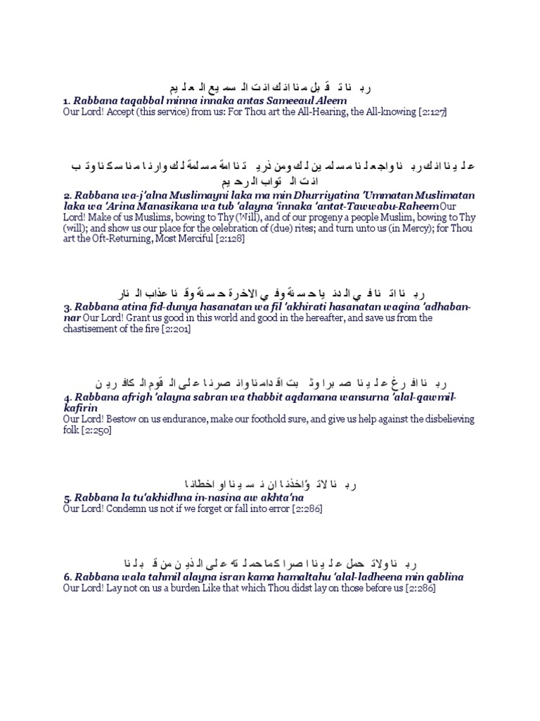 40 Rabbanas ربنا تقبل منا انك انت السميع العليم | PDF