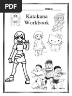 Download Katakana Work Book by ThomasHanna SN201215599 doc pdf