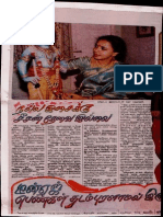 Daily Thanthi 2