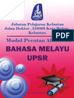 UPSR BMZ