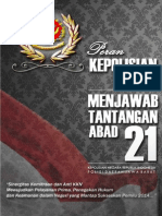 Peran Kepolisian Dalam Menjawab Abad 21