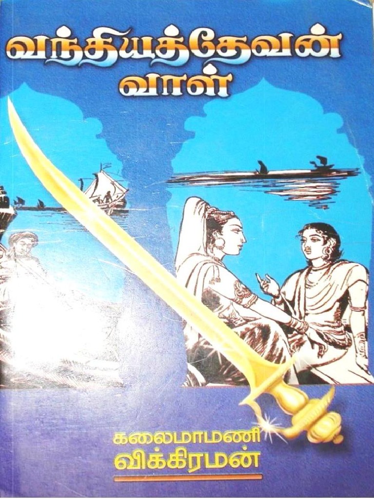 Novel 2