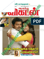 Anandha Vikatan 11-09-2013