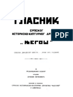 Glasnik Srpskog Istorijsko-Kulturnog Drustva Njegos sv26
