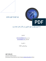 OWASP Top 10 2007 Persian