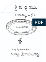 15888259 Tirukkural Telugu Version