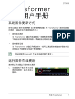 c7203 TF201 Update SOP PDF