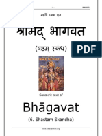 Shreemad_Bhagwat_skand06