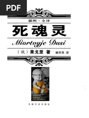 Bagsaa ru website
