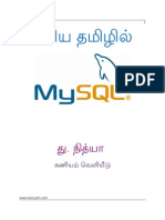 Learn MySQL in Tamil V1