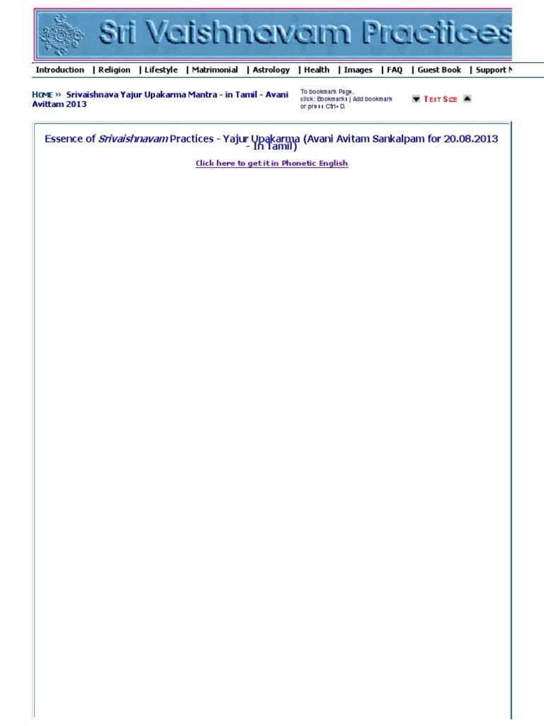 Srivaishnavam, Avani Avittam Sankalpam in Tamil, Yajur Upakarma Iyer