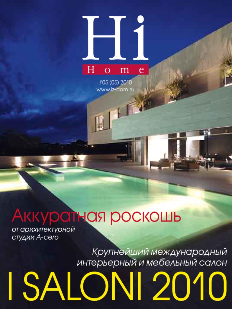 Hi Home | PDF