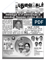 Puduvai Sudar 3rd Issue