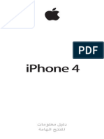 iPhone 4 Important Product Information Guide Ab