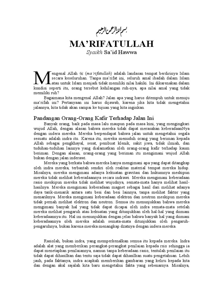 Ma Rifatullah Pdf