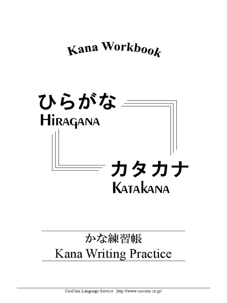 Renshuu Kana