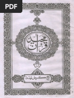 Quran by Taj Company