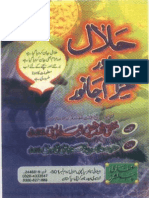 Halal-Aur-Haram-Janwar Mufti Muhammad Faiz Awaisi