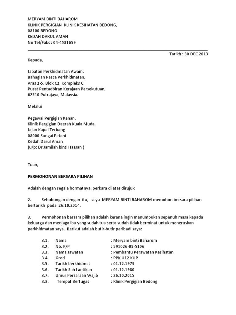 Surat Pekeliling Perkhidmatan Bilangan 1 1980