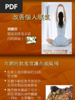 Download  by goofy101 SN2023778 doc pdf