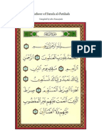 Tafseer of Surah Al Fatihah: Compiled by Abu Rumaysah