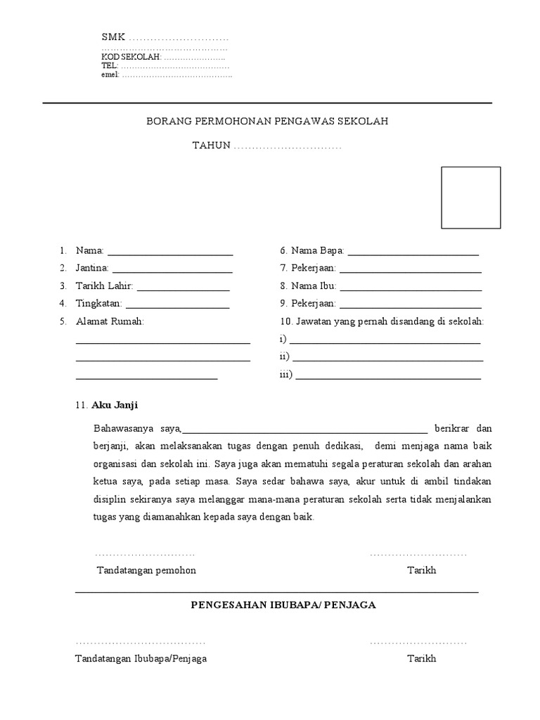 Borang Permohonan Pengawas Sekolah Perdana Pdf