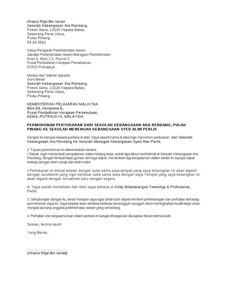 Surat Rayuan Pertukaran Pdf