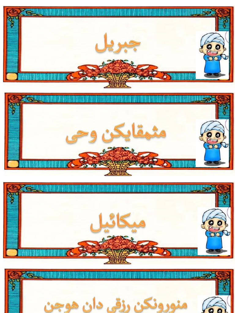 Malaikat Dan Tugas Jawi Pdf