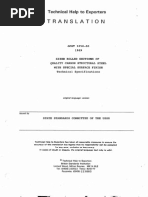 Gost 1050-88 | PDF