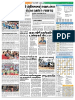 Bardoli News in Gujarati