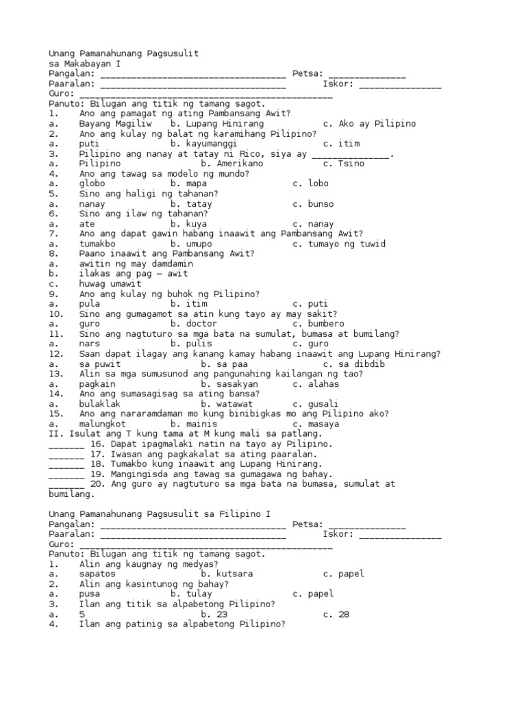 Erstwhile Attempts Mathematics 45