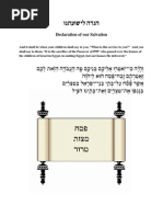 Hebraic Haggadah 2008